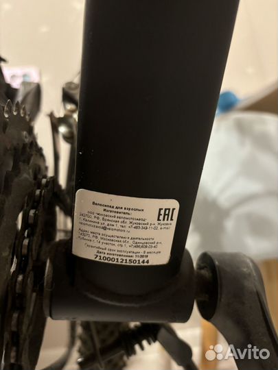 Stels navigator 700 md 27.5