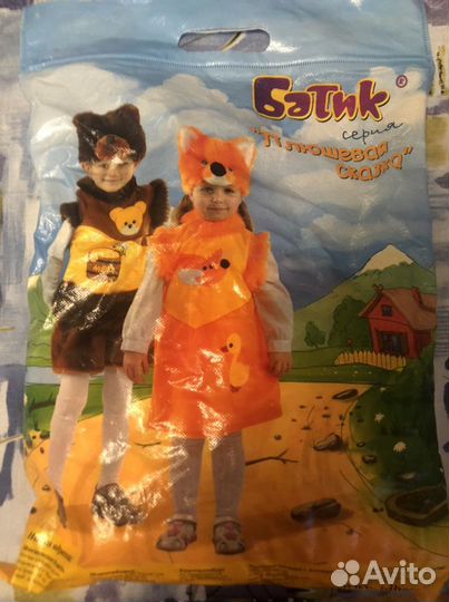 Новогодний костюм лисички 104 р