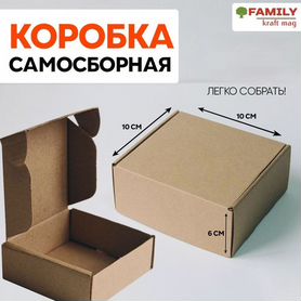 Картонные коробки на заказ