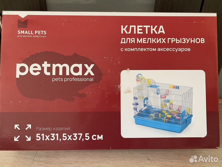 Клетка для хомяка