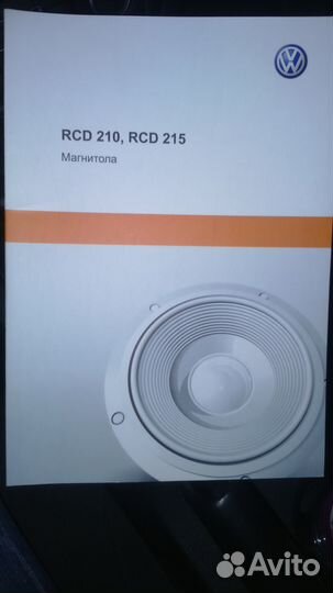 Продам автомагнитоллу vw rcd210