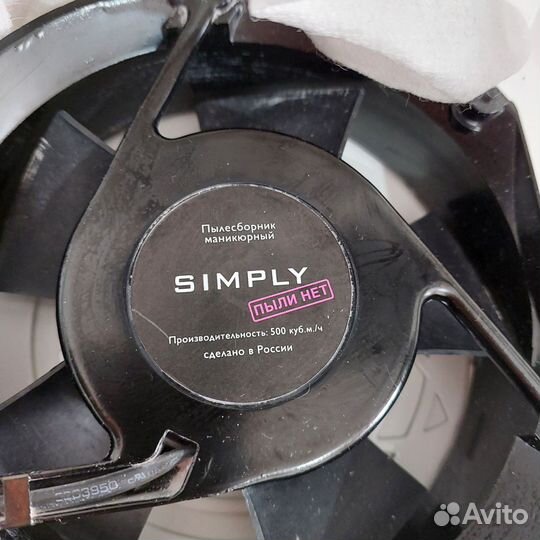 Пылесос для маникюра simply 80 Вт бу