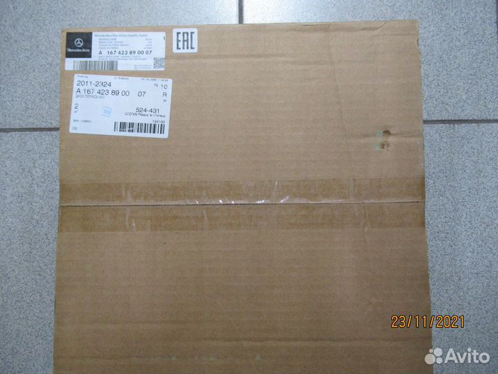 Диск тормозной задний GLE/GLS 2020