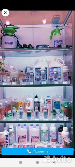 Средство отТаракнов Клопов Блох Комаров Грызунов