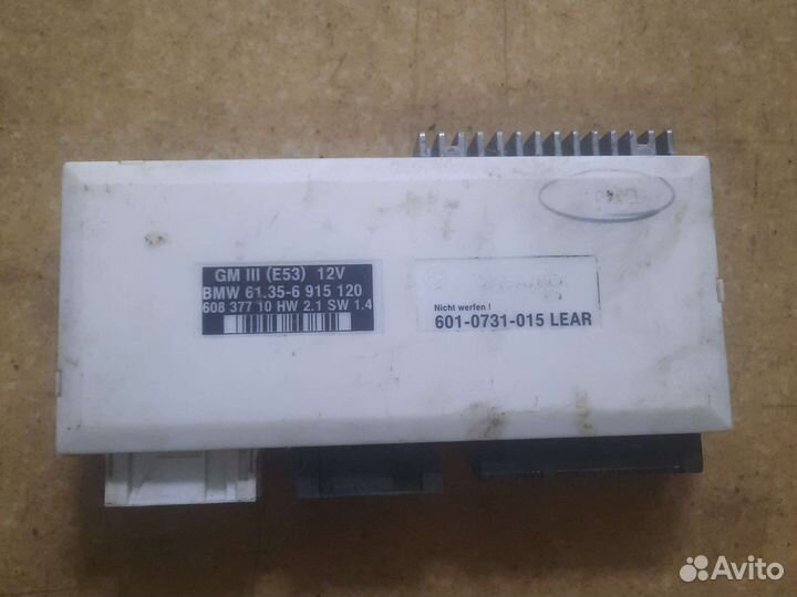 Блок управления комфортом bmw x5