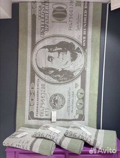Полотенца dollar 90*180