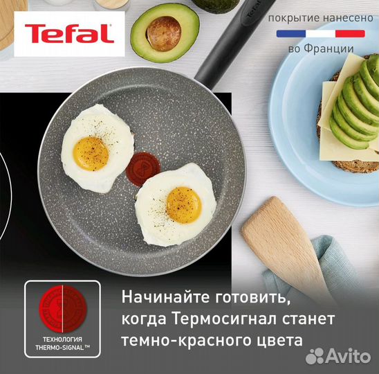 Сковорода Tefal 24 см с крышкой Natural Cook