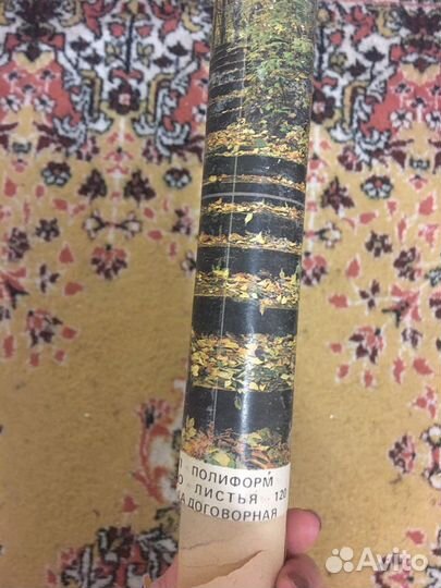 Фотообои СССР