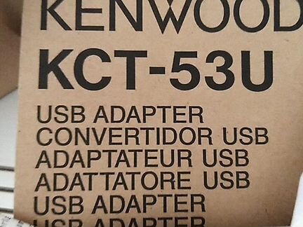Адаптер для радиостанций kenwood USB com port
