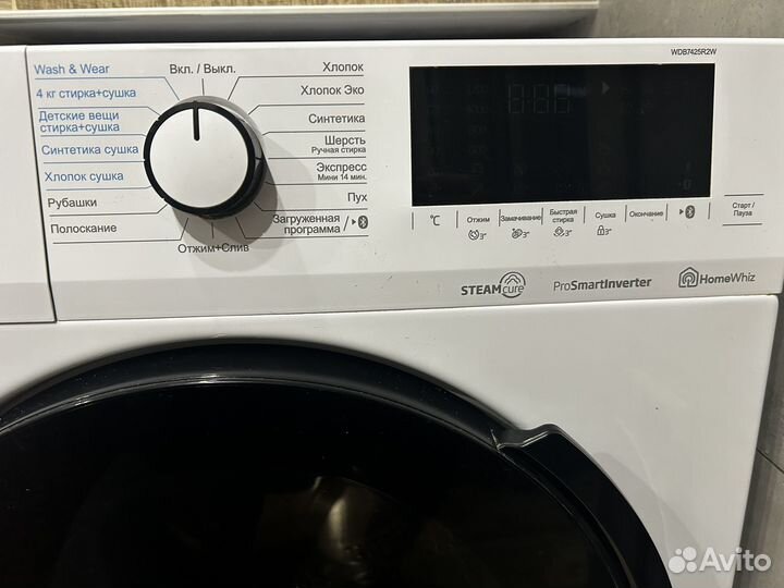 Стиральная - сушильная машина Beko