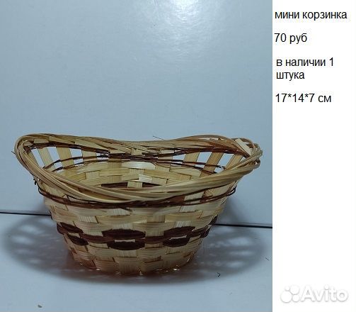 Упаковка.Подарок