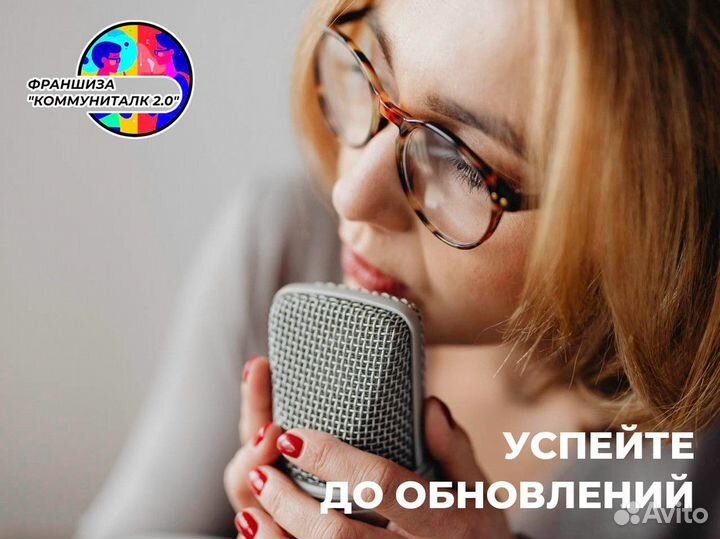 Коммуниталк 2.0: создайте диалоги смысла