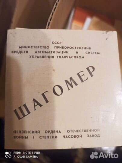 Техпаспорта СССР