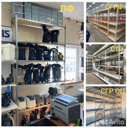 *Продается качественный стеллаж с фанерным настилом**