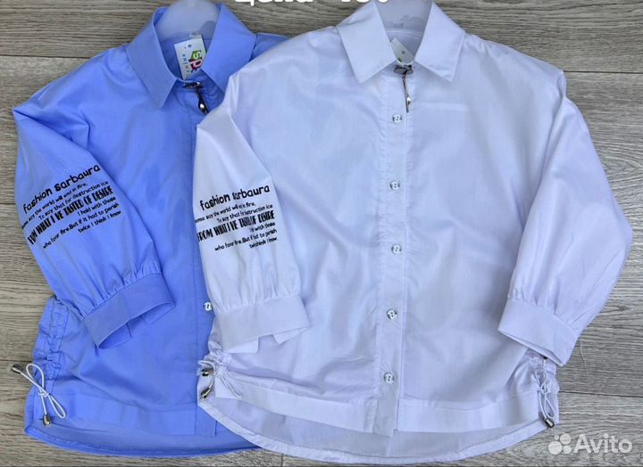 Школьная одежда для девочки 140