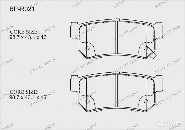 Тормозные колодки Gerat BP-R021 (задние)