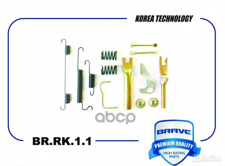 Ремкомплект колодок правый зад Matiz правый