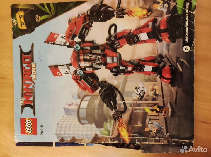 Lego ninjago 70615