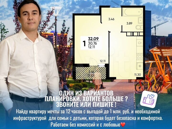 1-к. квартира, 32,3 м², 16/18 эт.