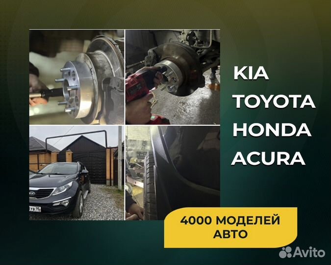 Проставки колесные 20мм 5х112/5х130 цо57,1-71,6