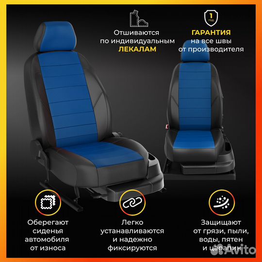 Авточехлы для Сузуки Сх4 1 с 2010-2014г