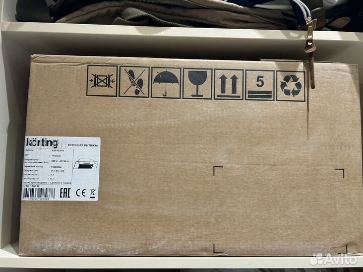 Вытяжка korting 6530n