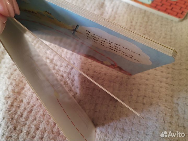 Пластилиновая азбука