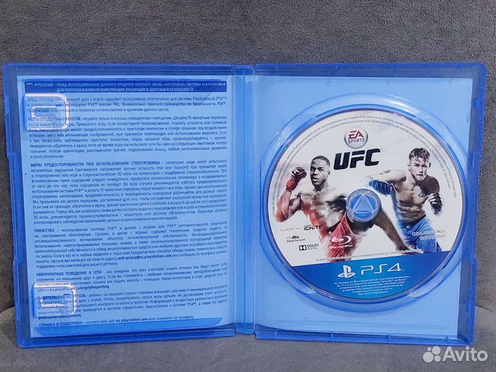 UFC PS4 PS5