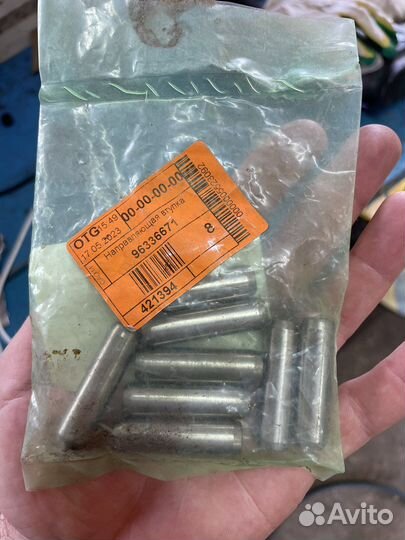 Направляющие втулки клапанов GM