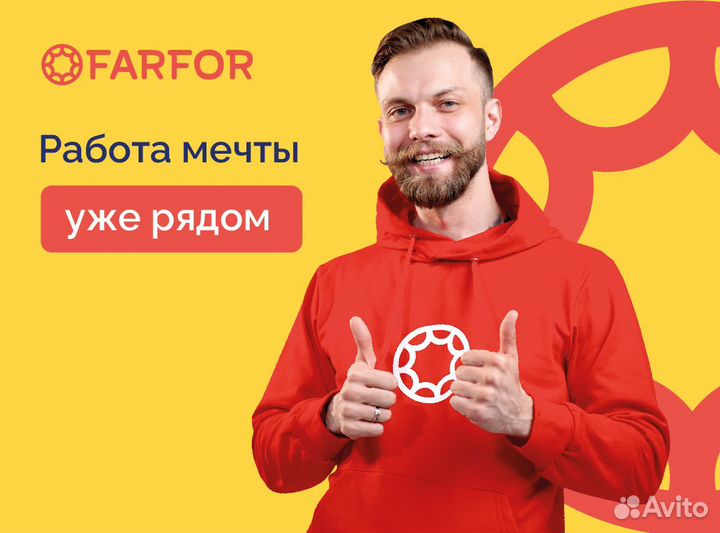Водитель курьер постоянную работу