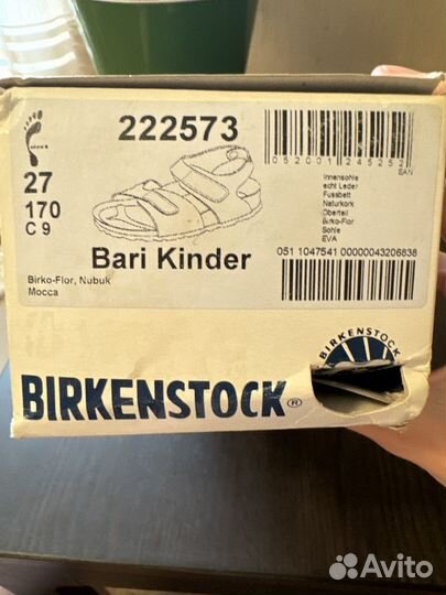 Birkenstock сандалии детские 27 (170)