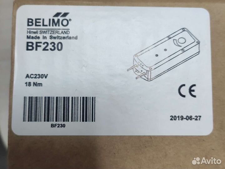 Привод belimo bf 230