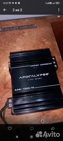 Сабвуферное звено