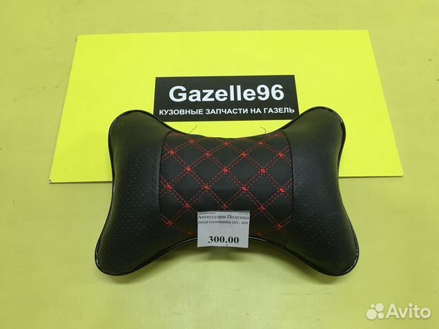 Подушка подголовника красная