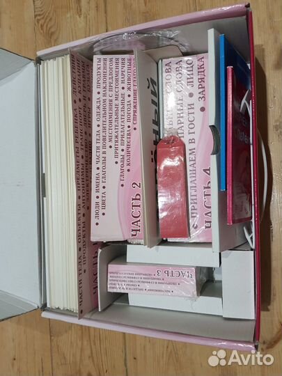 Набор Умница обучение чтению