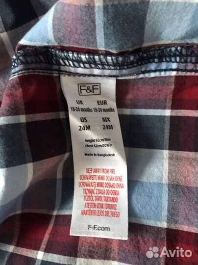 Детская одежда с 0-5 лет, Пакетом