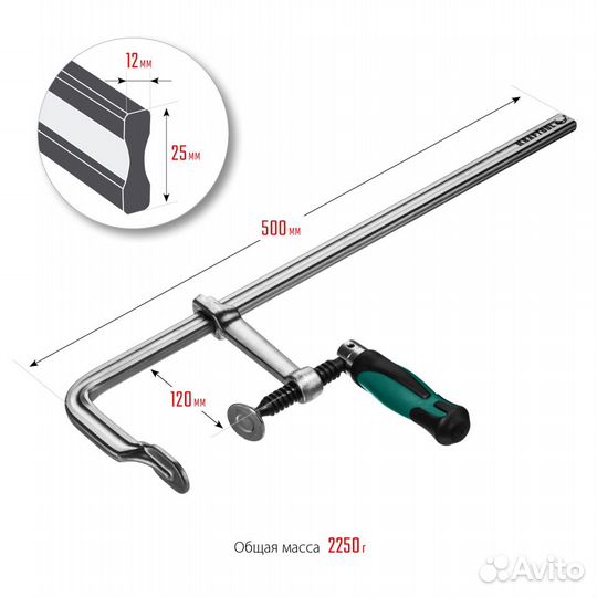 Струбцина kraftool Forge FF-500/120 32014-120-500