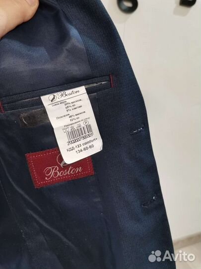 Школьный костюм