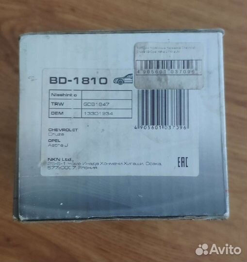 Тормозные колодки opel/chevrolet