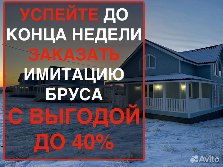 Вагонка Штиль штучно 211766000, вс