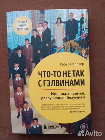 Книги в мягкой обложке