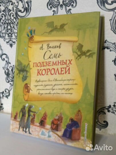 Коллекция из 6 книг 