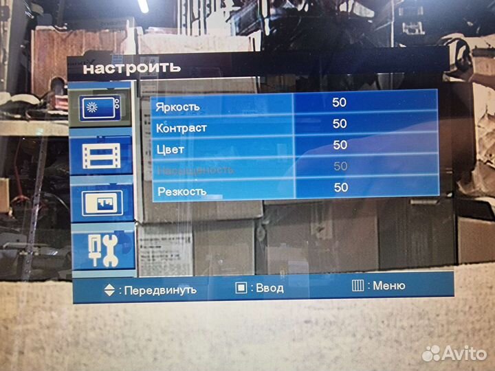 Профессиональный монитор 19