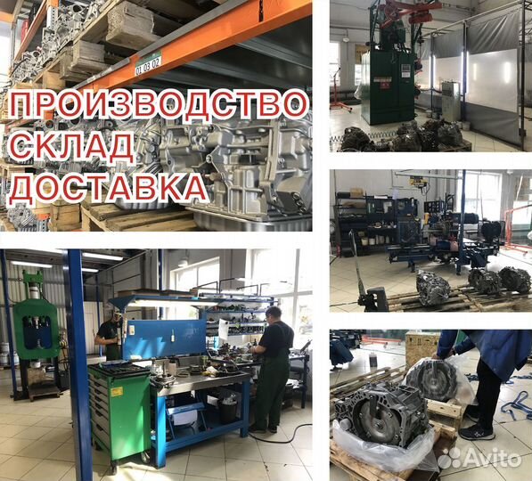 АКПП рено колеос 2.5 JF011E