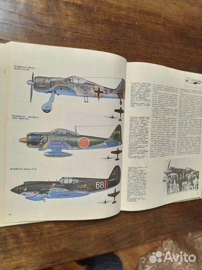 Игорь Андреев. Боевые самолёты 1992