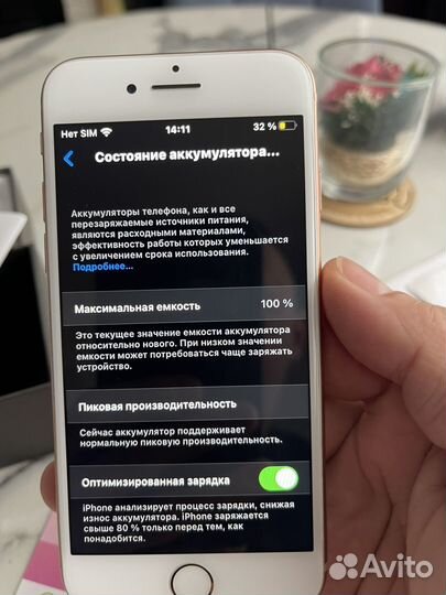 iPhone 8, 64 ГБ