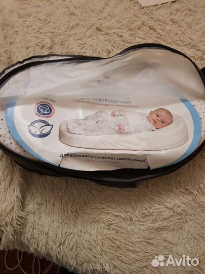 Кокон для новорожденных