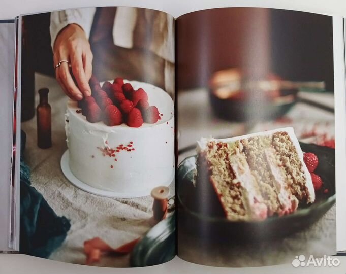 Виктория Исакова. Больше чем торт. Новая книга