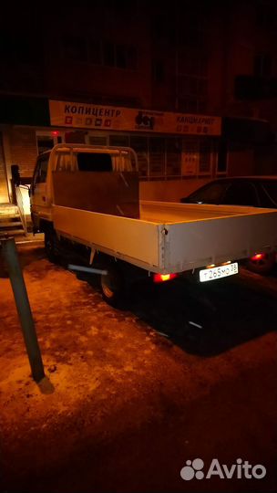 Грузоперевозки