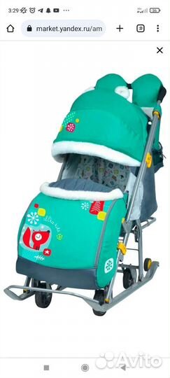 Санки Ника kids 7-2